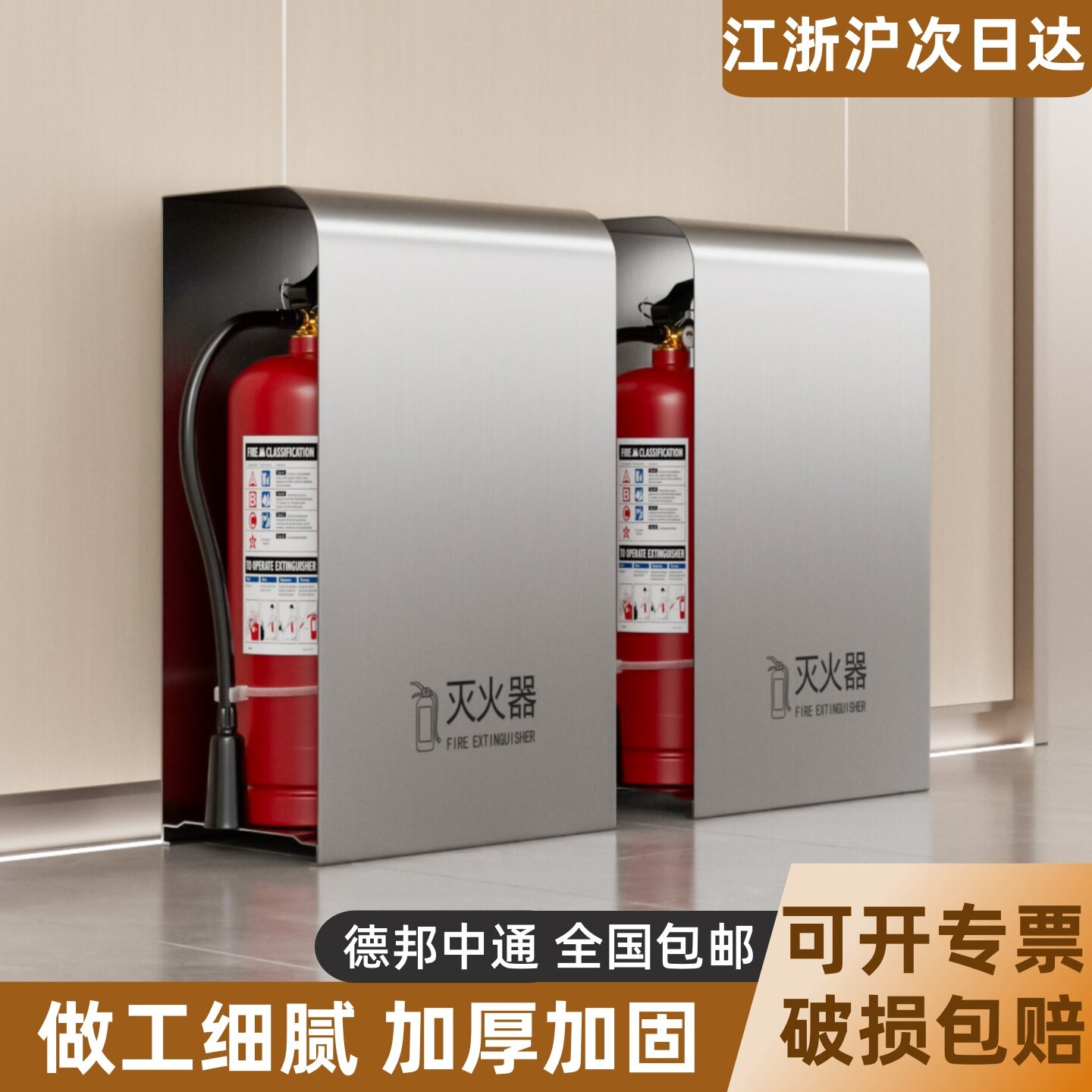 不锈钢灭火器箱子【工厂直销】图片