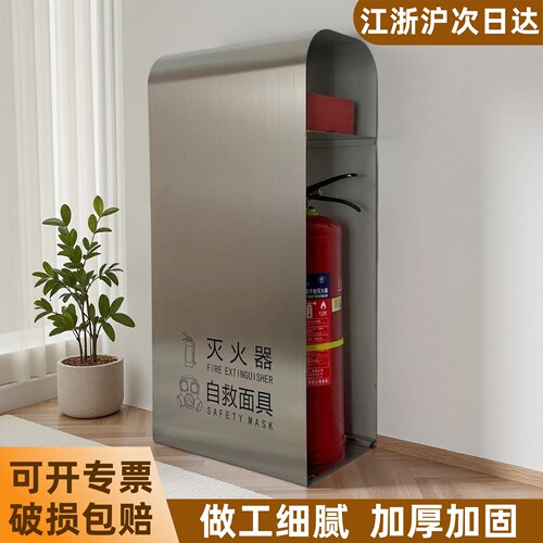高端商场酒店专用不锈钢灭火器箱