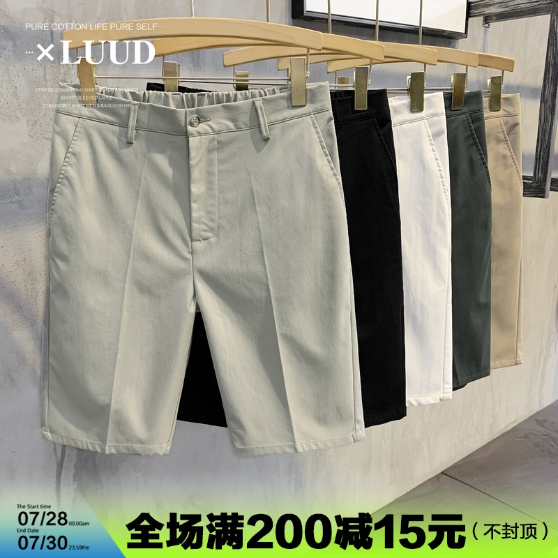 LUUD 韩系纯色修身男士五分西裤夏季时尚单口袋短裤休闲百搭中裤