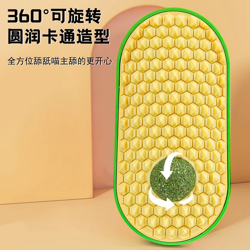 猫玩具猫咪蹭痒器墙角蹭毛神器猫抓板不掉屑脸挠痒痒宠物用品大全