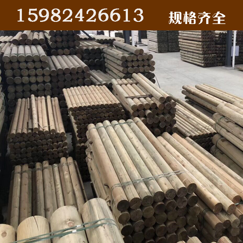 防腐木松木圆柱葡萄架户外凉亭立柱圆木柱子原木实木板材半圆木棒