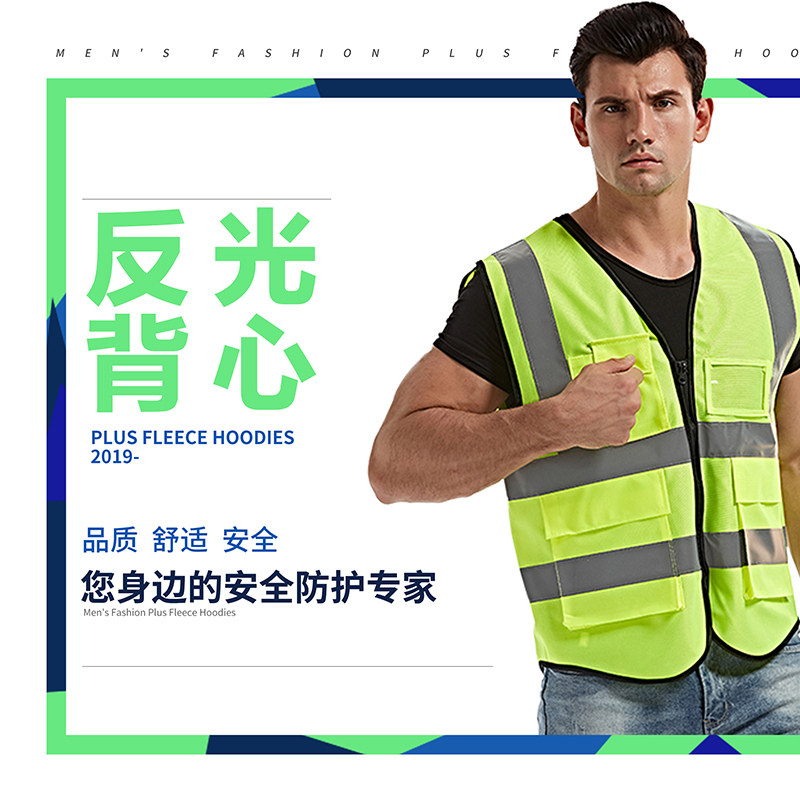 雄然反光背心多口袋反光马甲施工安全服反光衣审车背心环卫反光服