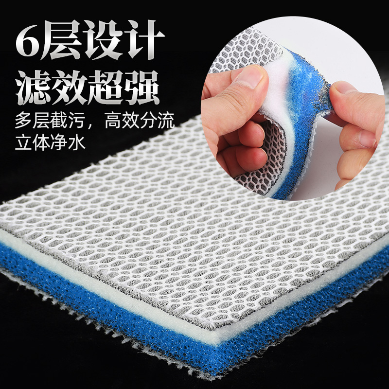 鱼缸过滤棉高密度过滤器加厚型海绵生化净化水材料洗不烂养鱼
