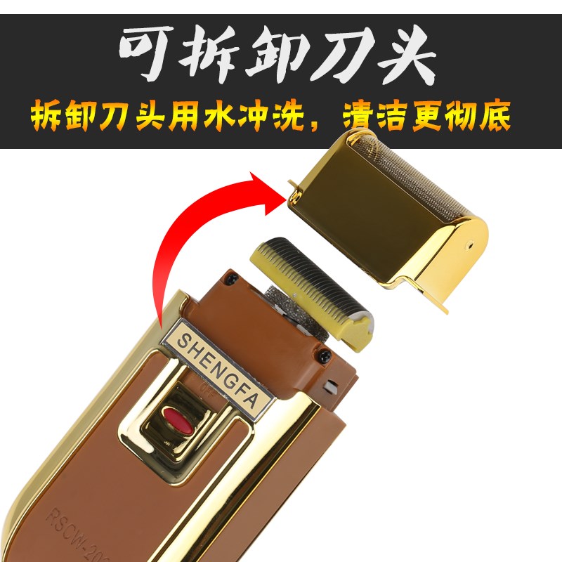 剃须刀电动充电式往复式刮胡子刀便携式干湿剔胡须须刨修鬓角男士