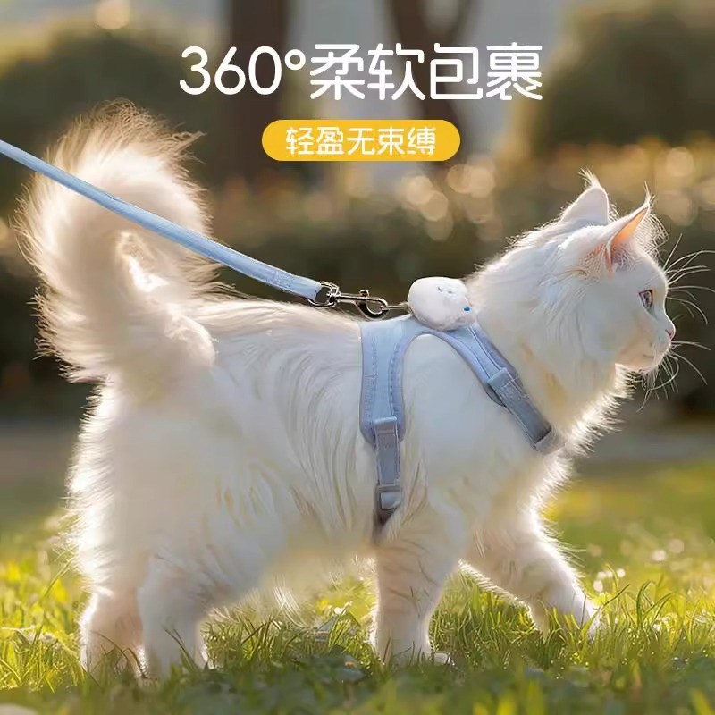 猫咪牵引绳可爱遛猫绳户外可调节不勒不磨外出胸背带宠物用品