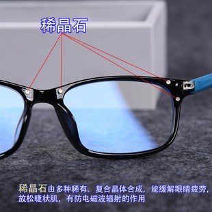 防蓝光眼镜大人小孩看手机游戏电竞防疲劳抗辐射护目保护眼睛