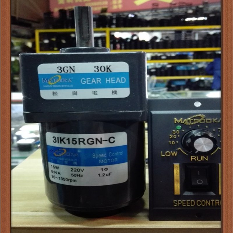 松岗电机 15W调速电机 3IK15RGN-C 1:30  轴径10mm 3GN 30K 220V