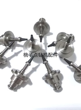 桃子迈伺特自动点钻机橙色连接器快速接头吸嘴芯针筒针管针头配件