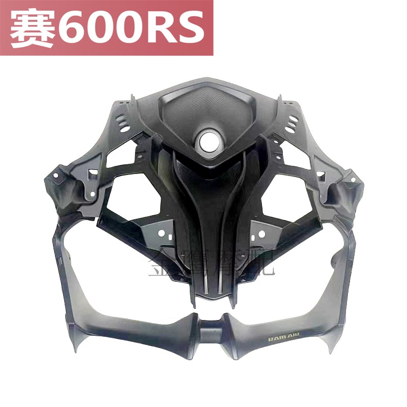 24款赛600RS全车外壳护板前导流罩QJ700GS-L定风翼大灯底罩后视镜