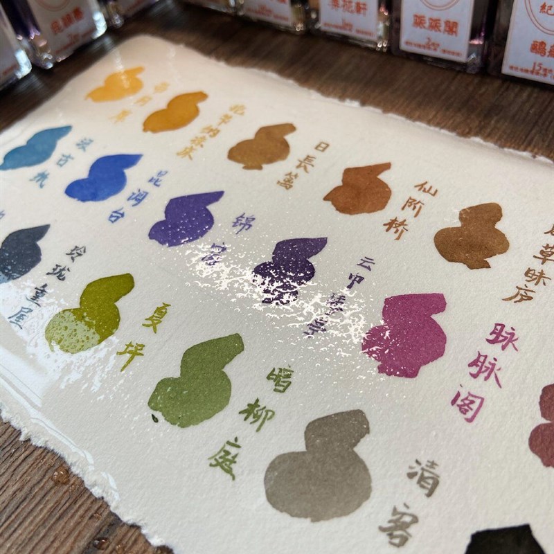 艺术家级《丈山尺树园》多种纸快干防水不堵笔钢笔淡彩勾线墨水