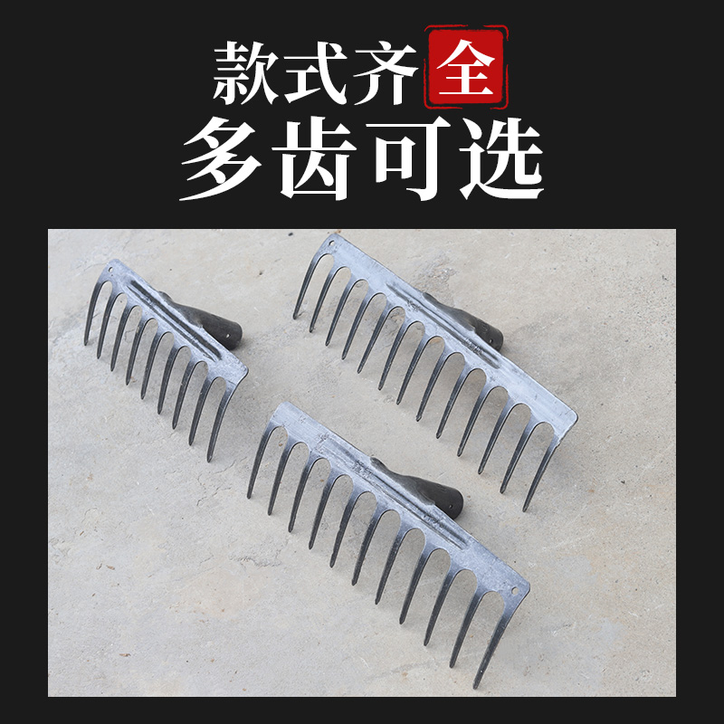 九齿11/13锰钢一体成型扒/搂草松土耙农具除草钉耙铁耙农用工具爬
