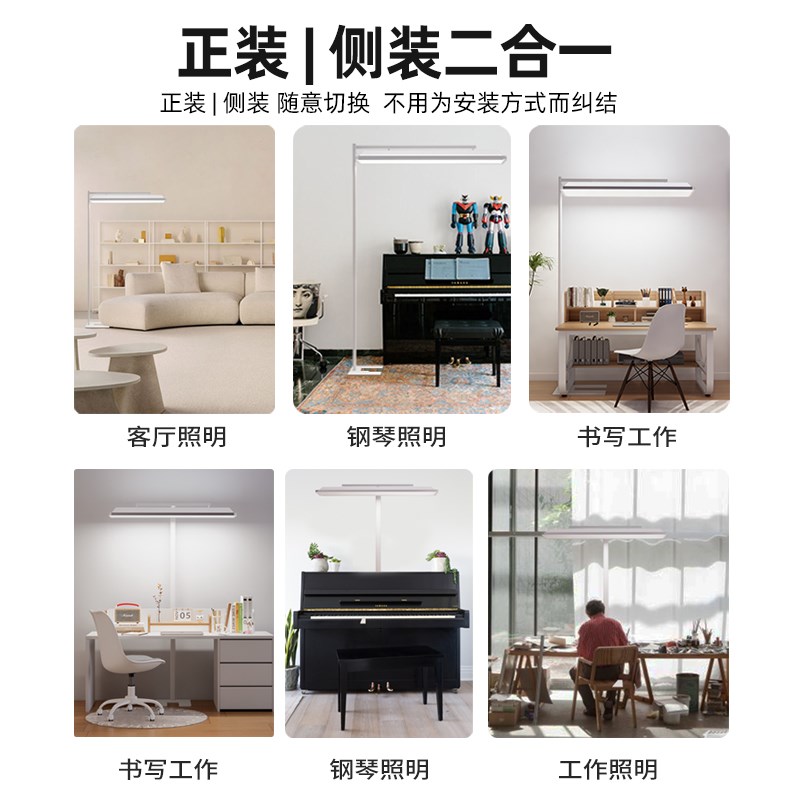 儿童学习护眼灯全光谱落地灯学生书桌阅读灯防蓝光立式落地大路灯