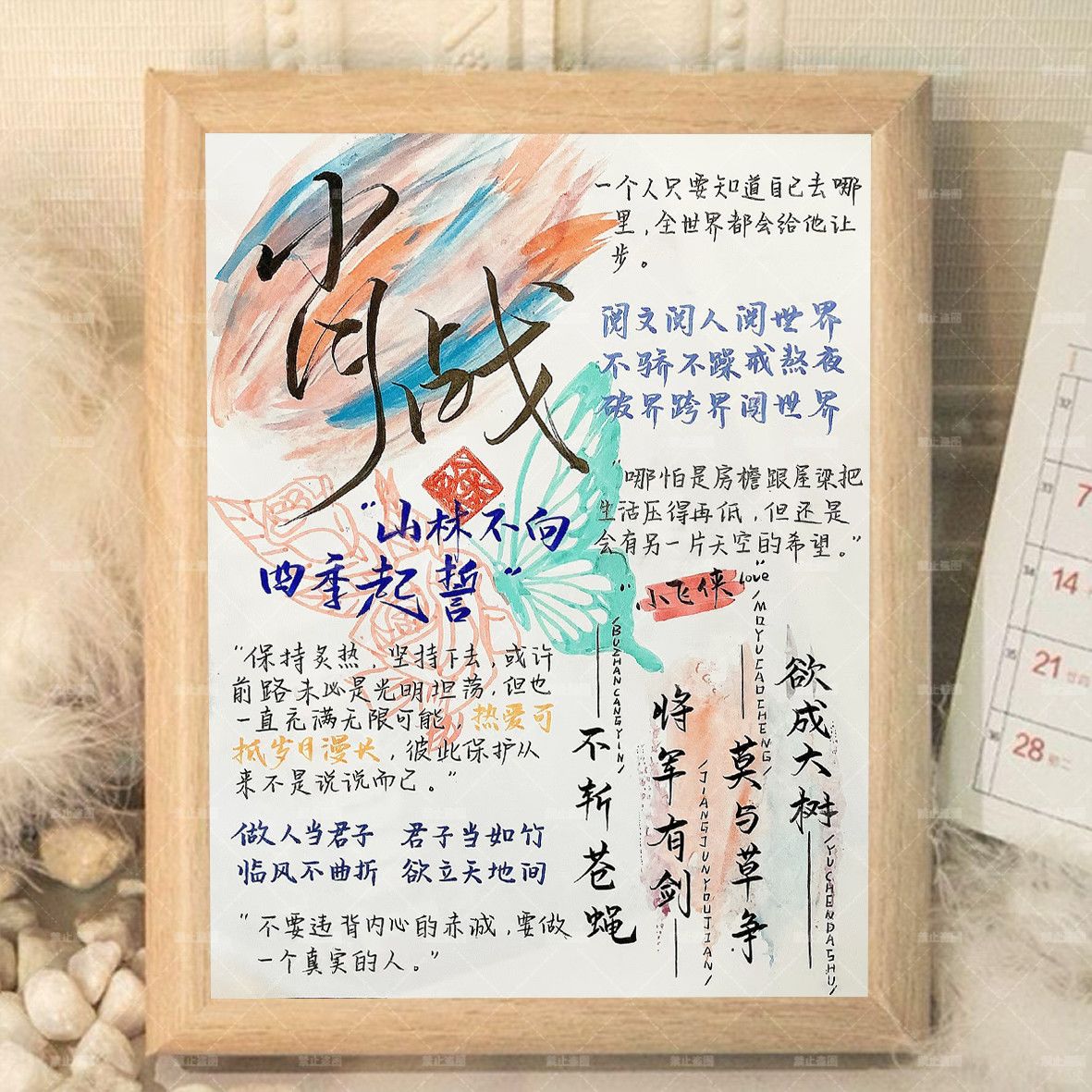 肖战明星周边藏海传周边相框礼物