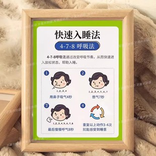 熬夜的代价自律规则相框客厅书房网红直播办公室桌面装饰画框礼物