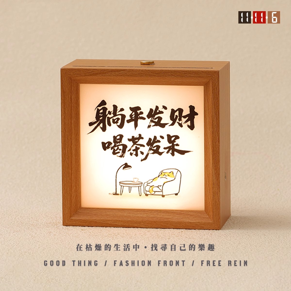 治愈系小夜灯摆件相框室内氛围感