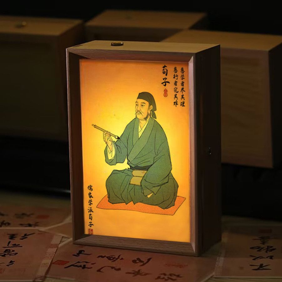 开学季荀子画像充电小夜灯书桌摆