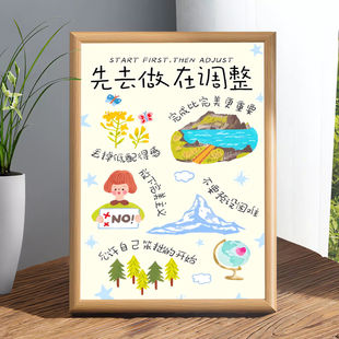 拒绝内耗治愈高能量正向磁场相信自己爱自己亲子相框摆件励志摆件