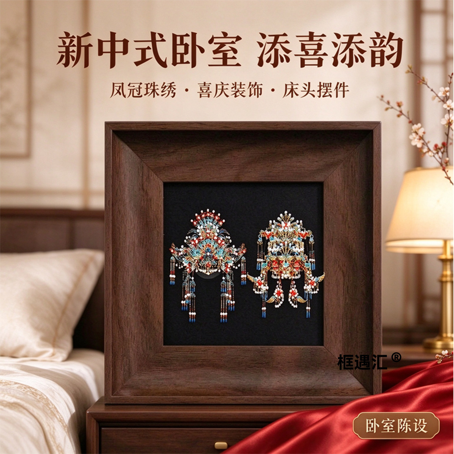 国博凤冠磁吸防尘展示框