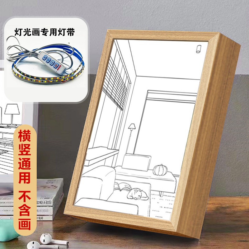 ins灯光画发光房间卧室diy相框