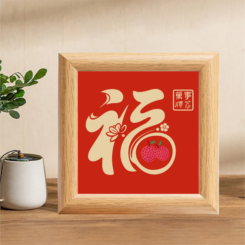 万事顺利可爱风福字装饰画小寸相框实木边框客厅桌面摆件新年摆台,家居饰品,相框/画框,淘宝优惠券,粉丝福利购,淘宝优惠卷