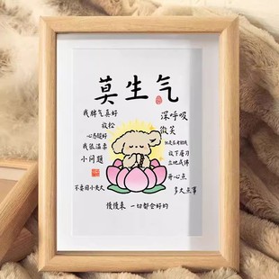 线条小狗莫生气相框摆件书法字画挂画办公室解压桌面摆台装饰diy