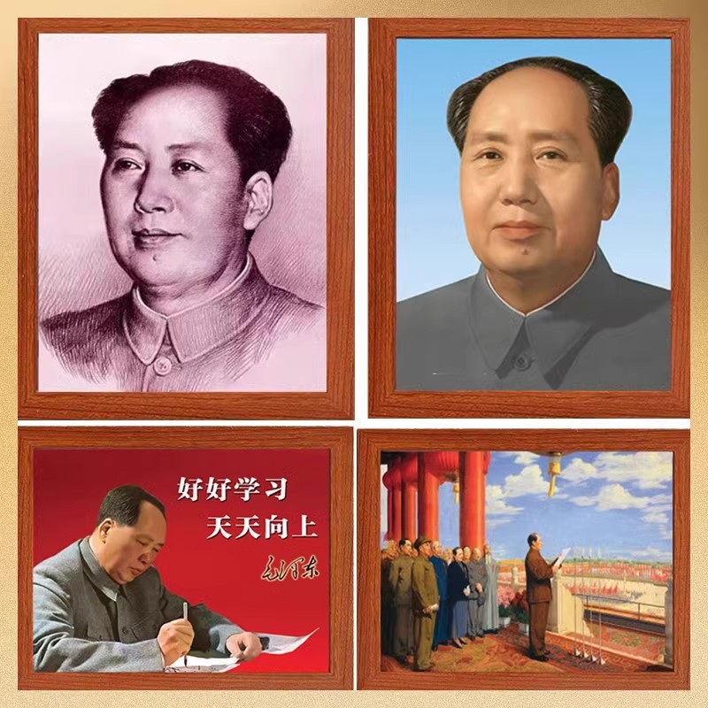开国大典伟大领袖毛主席相框