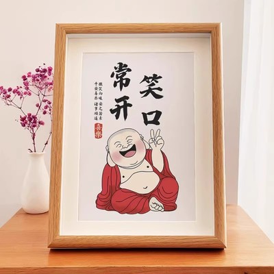 笑口常开字画弥勒佛字画相框