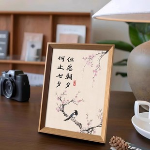 七夕礼物但愿朝夕何止七夕创意字画书法中式 饰送礼 相框卧室摆件装