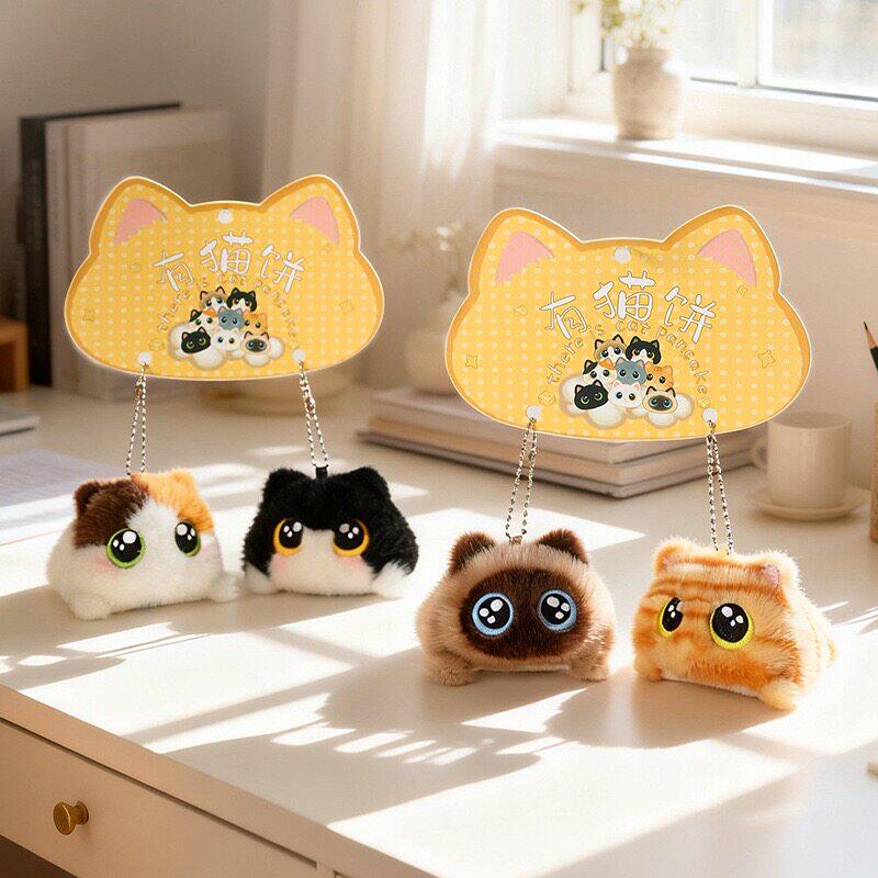 可爱有猫饼胖嘟咪毛绒玩具