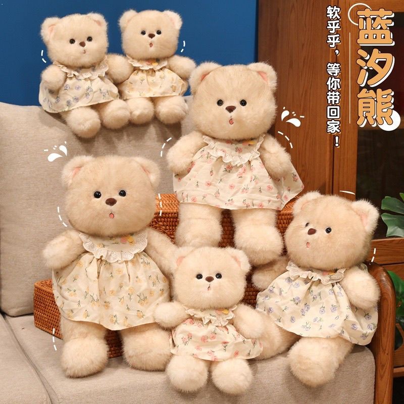 邂逅蓝汐小熊公仔毛绒玩具