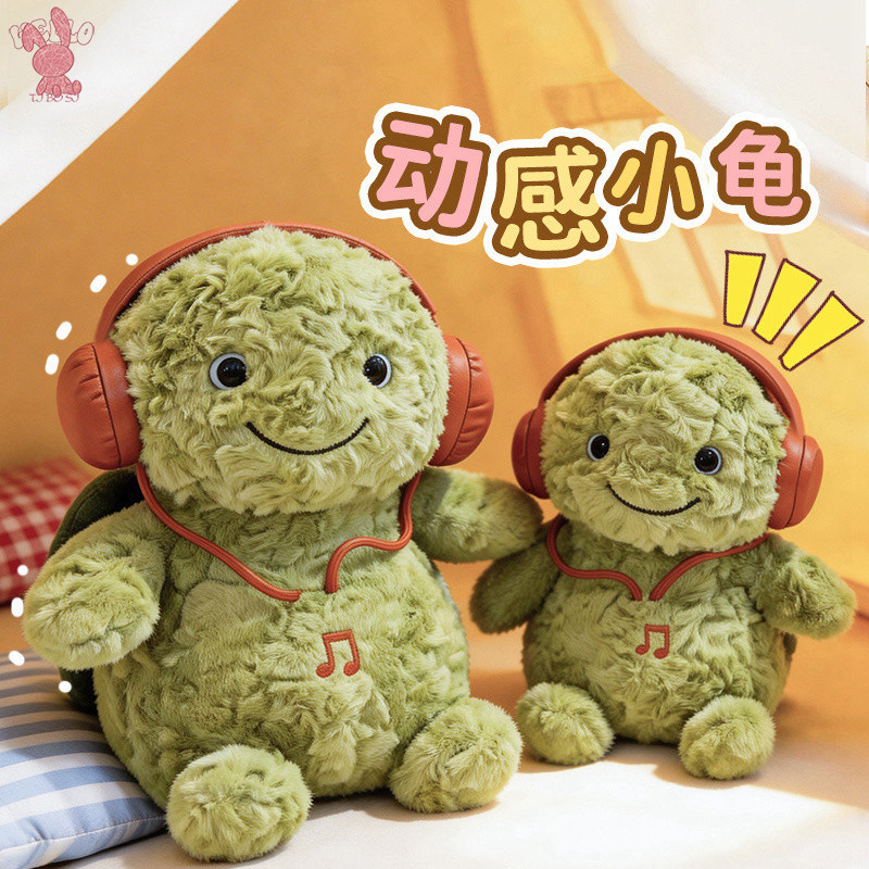 可爱动感带耳机海龟公仔玩