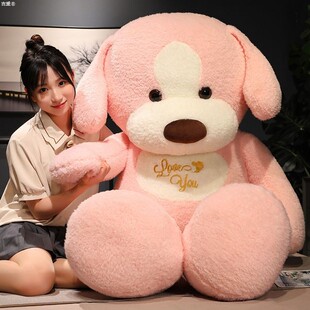 可爱狗狗泰迪狗狗毛绒玩具公仔公主布娃娃抱抱狗睡觉抱枕玩偶女孩