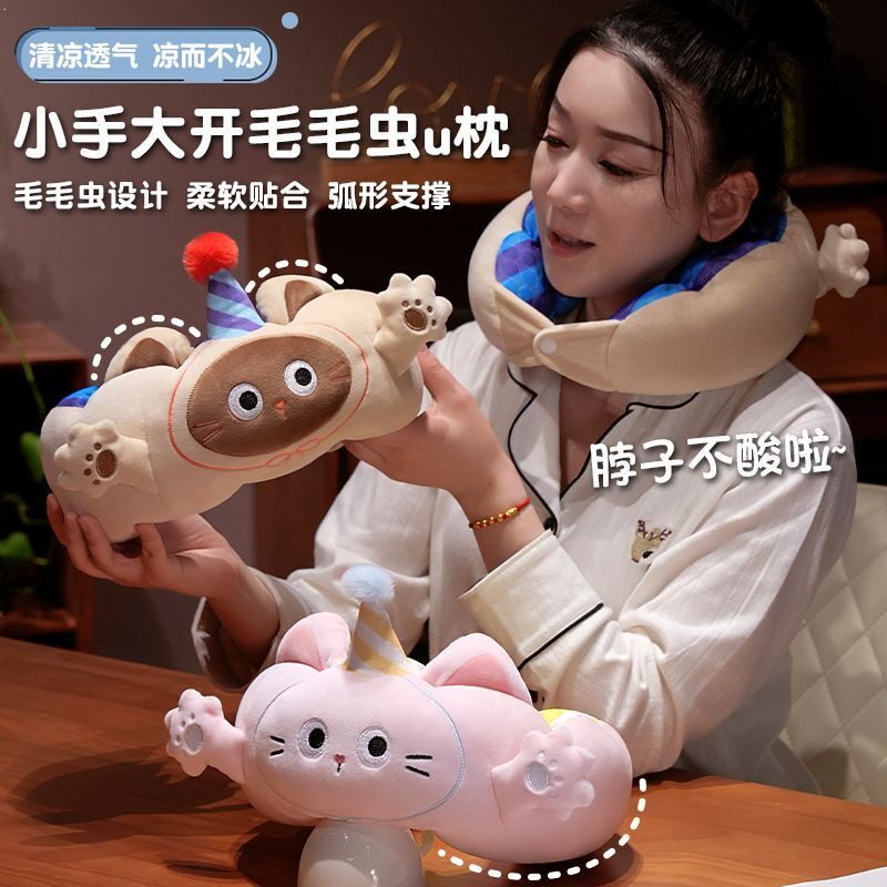 U型枕护颈专用旅行便携式车载枕头脖子靠枕高颜值可爱午睡颈椎枕