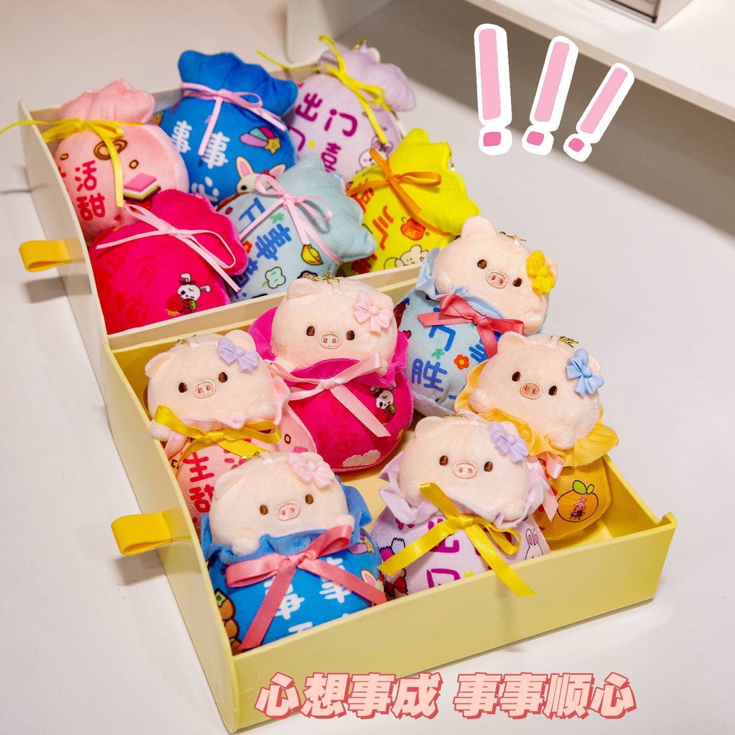 幸福小猪发财创意袋情侣款