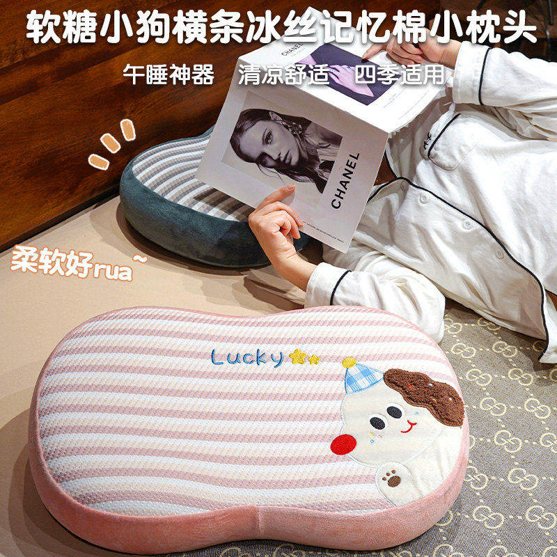 卡通条纹冰丝枕头带套芯记