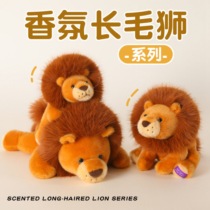 可爱小狮子玩偶睡觉抱枕生