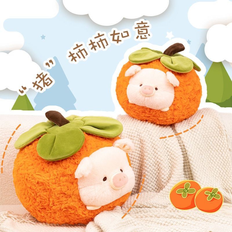 苹果猪公仔毛绒玩具布娃偶