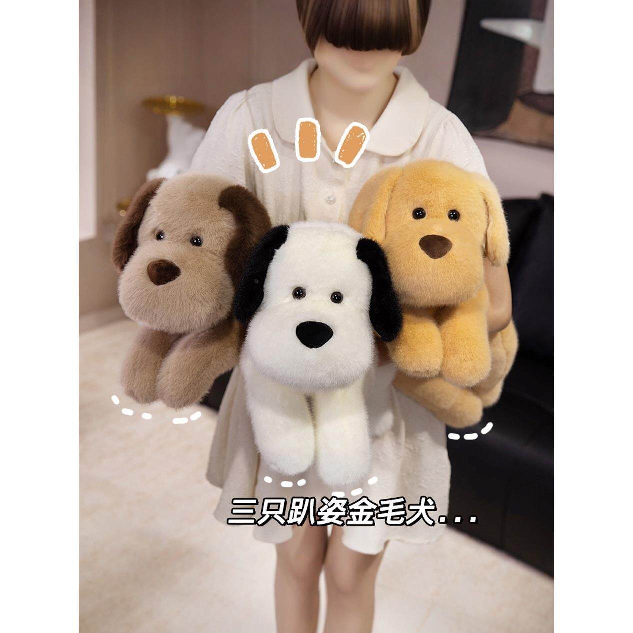 可爱金毛犬小狗毛绒玩具公仔玩偶布娃娃儿童生日礼物送女生睡觉抱