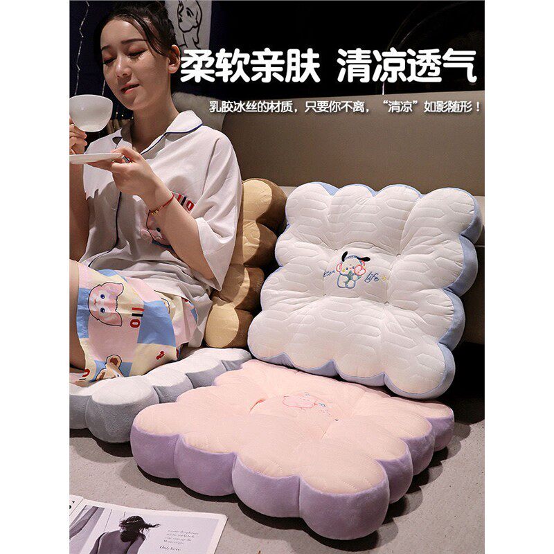 【珍珠棉填充】透气冰丝乳胶坐垫夏季办公室久坐座垫座椅椅子椅垫