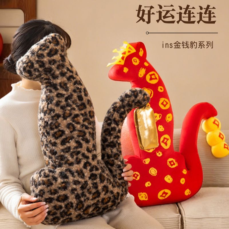 招财金钱豹子玩偶抱枕办公