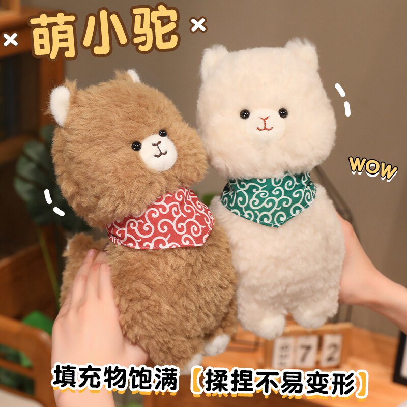 羊驼公仔毛绒玩具小白抱枕