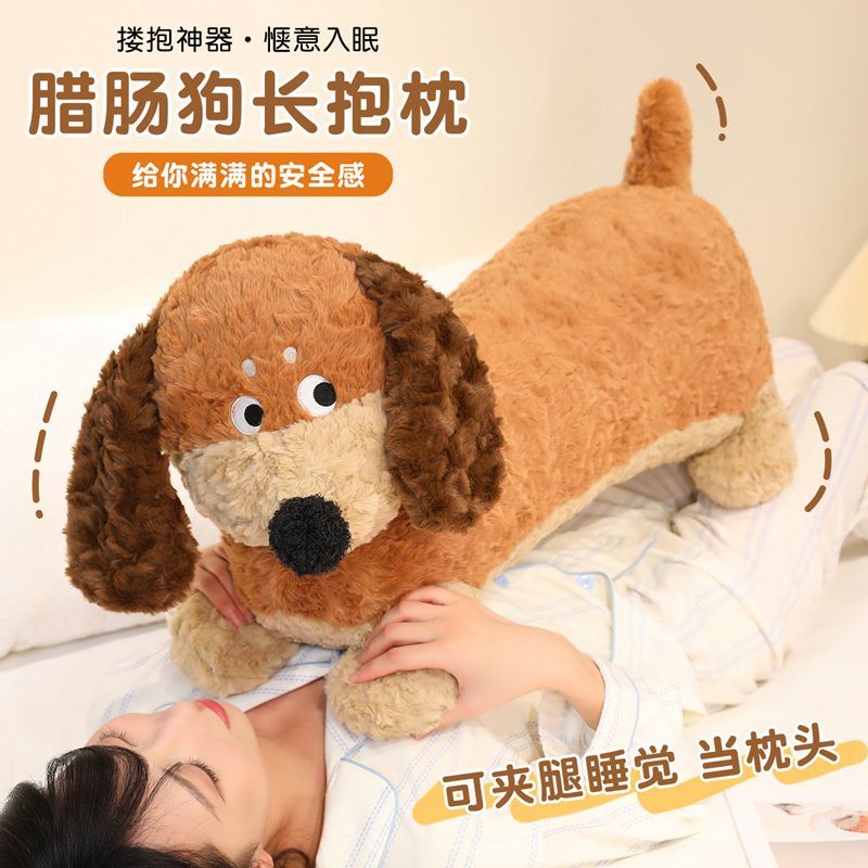 创意搞怪玩偶腊肠狗抱枕生