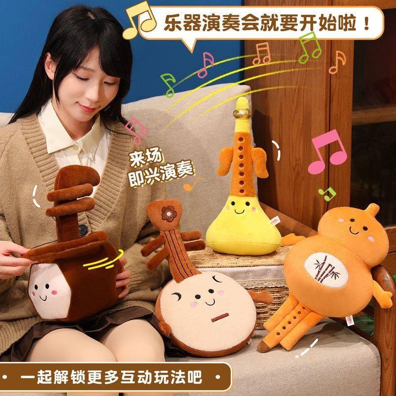 创意二胡乐器摆件客厅唢呐桌面挂件装饰生日礼物葫芦丝玩偶