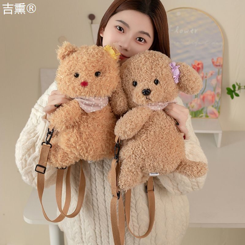 泰迪狗双肩包女可爱毛绒玩
