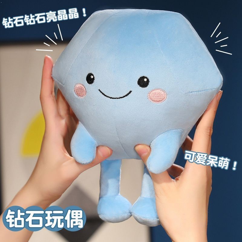 可爱珠宝钻石公仔布娃抱着