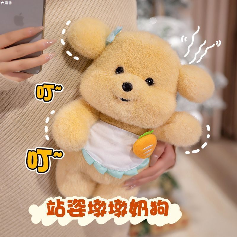 可爱站姿墩墩奶狗黄油小狗玩偶公仔小金毛布娃娃睡觉礼物毛绒玩具