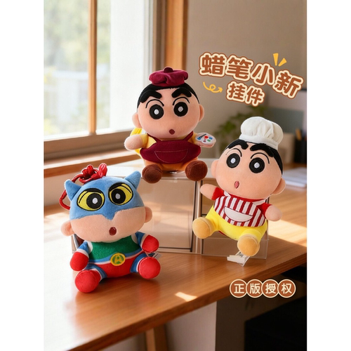 正版授权蜡笔小新毛绒玩偶