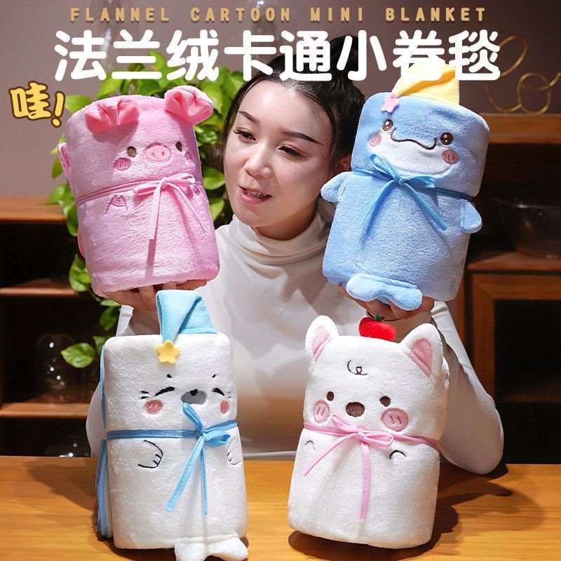 卡通风法兰绒小卷毯可爱动