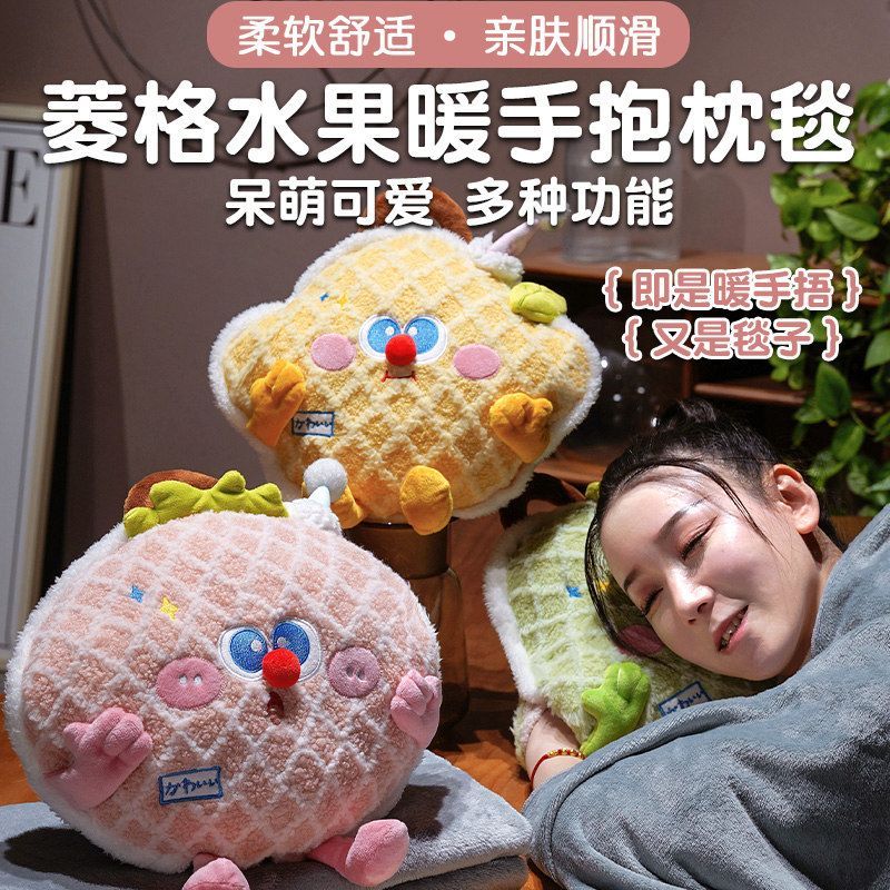 超萌菱形水果红鼻子系列抱