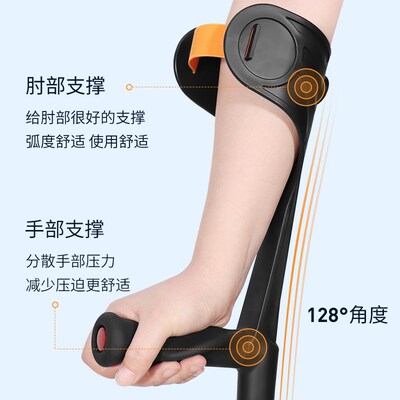 善行者 肘拐手臂式带肘带拐杖年轻人双拐防滑可折叠铝合金拐杖